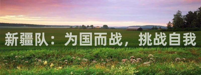 熊猫视频搞笑